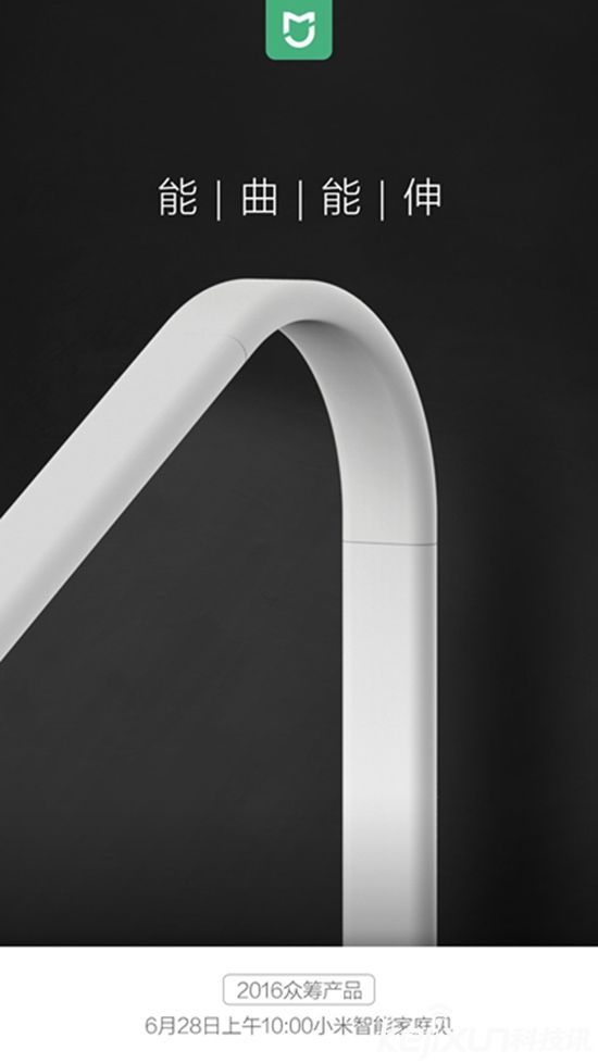 小米智能自行車之后又發奇招 這個到底是啥？