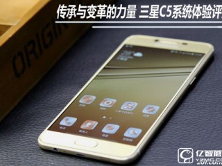 三星C5系統(tǒng)怎么樣？三星C5體驗評測