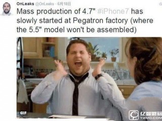 蘋果公司已經開始量產4.7英寸版本的iPhone 7