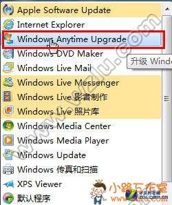 <a href=/tags/23-0.html target=_blank class=infotextkey>win7</a>版本輕松升級無需重裝<a href=/pc/system/ target=_blank class=infotextkey>系統</a> 三聯