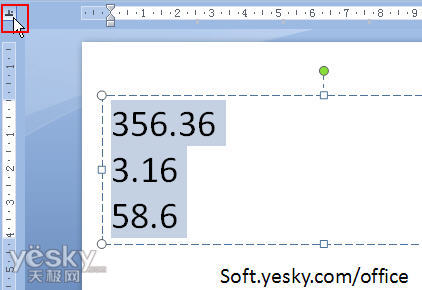 Powerpoint技巧:快速對齊小數點