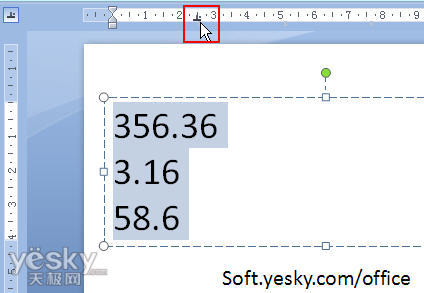 Powerpoint技巧:快速對齊小數點
