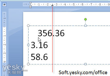 Powerpoint技巧:快速對齊小數點