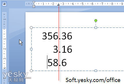 Powerpoint技巧:快速對齊小數點