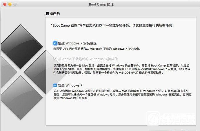 Mac上怎么創建Win7安裝盤  Mac上創建Win7安裝盤教程