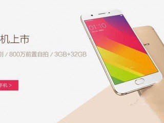 oppo r9與a59區別對比評測 oppo a59和r9對比哪個好?