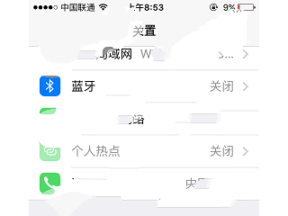 蘋果iPhone屏幕朗讀怎么關閉？iPhone設置屏幕朗讀方法