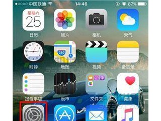 iPhoneSE如何開啟自動備份照片到云端?方法圖解