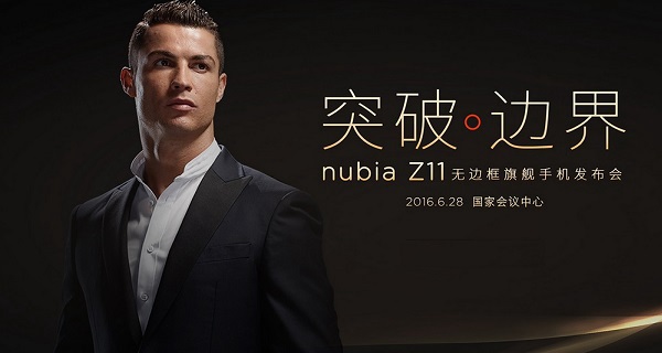 無邊框旗艦 Nubia Z11今日下午6點發(fā)布