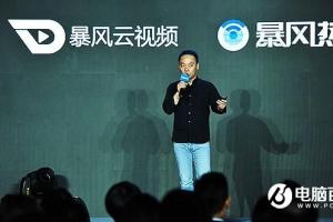 揭秘一個真實的暴風:硬件虧損、內容無望