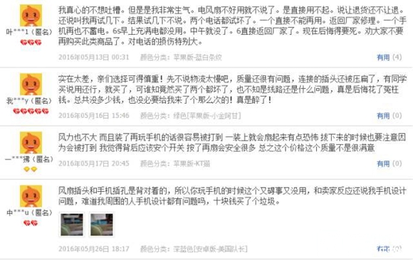 這些iPhone配件千萬別買 不然手機分分鐘報廢