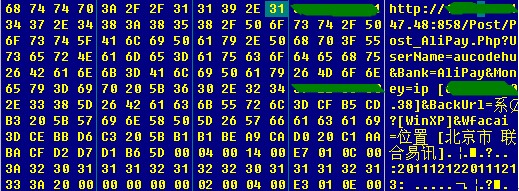 網購“定時炸彈”隱匿待發,AVG升級防護全面抵御