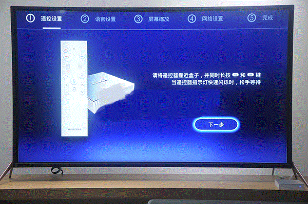 芒果嗨Q H6開機體驗 芒果嗨Q H6開機體驗