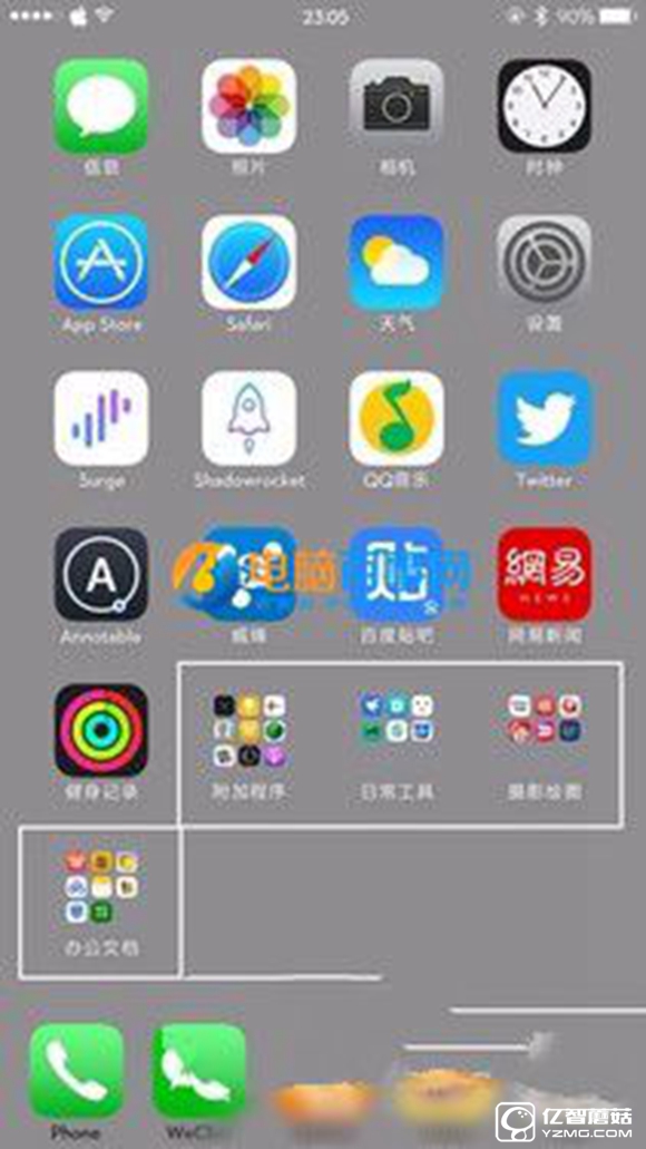 iphone怎么設(shè)置文件夾背景透明  iphone文件夾背景透明設(shè)置教程