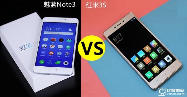 紅米3S和魅藍note3哪個好？魅藍note3與紅米3S區別對比