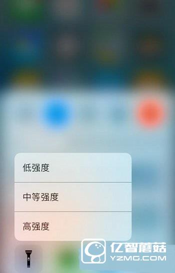 ios10怎么調手電筒亮度 蘋果ios10手電筒亮度調節方法1