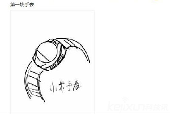 小米智能手表將在年內(nèi)發(fā)布 小米將給出什么驚喜？