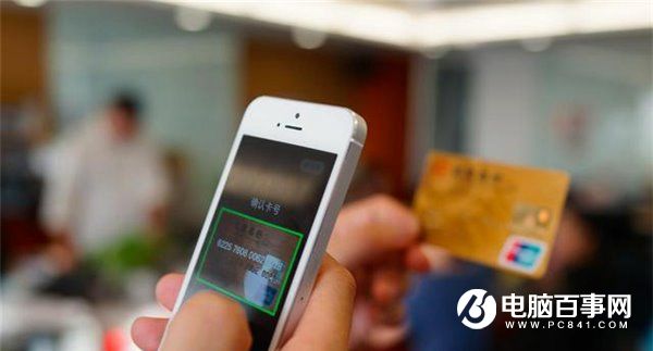 網絡支付新規今日起實行,不實名功能將受限