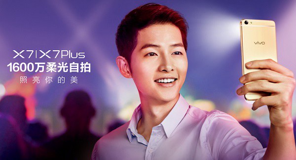 vivo X7怎么樣 vivo X7發布會圖文回顧