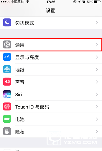 iOS10屏幕卡頓耗電快怎么辦  升級iOS10屏幕卡頓耗電快解決辦法