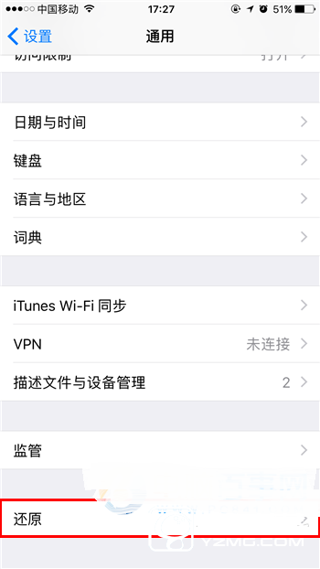 iOS10屏幕卡頓耗電快怎么辦  升級iOS10屏幕卡頓耗電快解決辦法