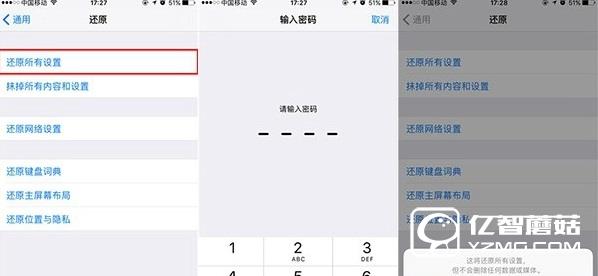 iOS10屏幕卡頓耗電快怎么辦  升級iOS10屏幕卡頓耗電快解決辦法