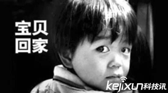 兒童智能穿戴市場(chǎng)巨大 兒童安全防拐賣(mài)設(shè)計(jì)需加緊