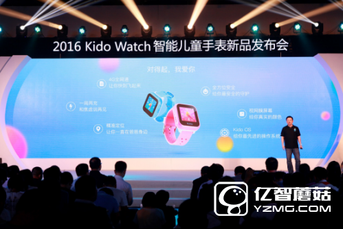 (稿件十一)世界第一款媽媽級兒童智能手表誕生！130