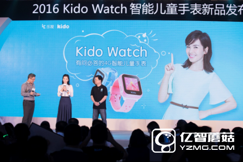 (稿件十一)世界第一款媽媽級兒童智能手表誕生！344