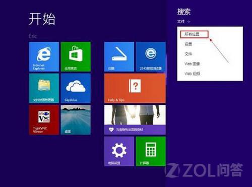 Win8.1安裝后沒有管理員賬戶怎么辦?
