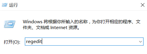 win10<a href=/pc/ target=_blank class=infotextkey>電腦</a>鼠標右鍵不靈敏怎么辦?