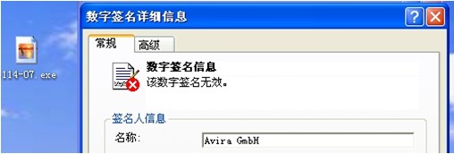 AVG提醒廣大網游用戶,“.URL”擴展名病毒來勢洶洶