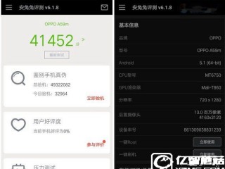 OPPO A59跑分/屏幕/續(xù)航體驗(yàn) 性能怎么樣?