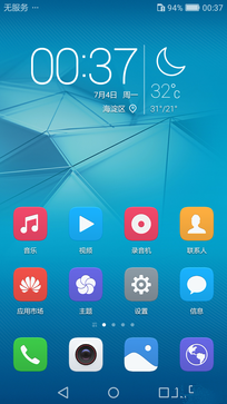 尖phone對決:榮耀5A PK 紅米Note 3(暫不發布)