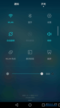 尖phone對決:榮耀5A PK 紅米Note 3(暫不發布)