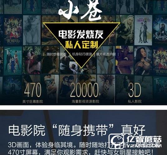 千幻魔鏡和暴風魔鏡4哪個好 暴風魔鏡4和千幻魔鏡對比區別1