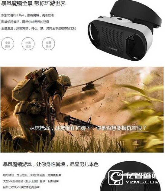 千幻魔鏡和暴風魔鏡4哪個好 暴風魔鏡4和千幻魔鏡對比區別6