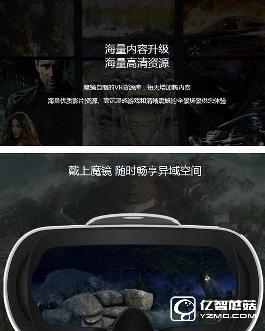 千幻魔鏡和暴風魔鏡4哪個好 暴風魔鏡4和千幻魔鏡對比區別7