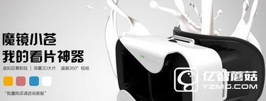 千幻魔鏡和暴風魔鏡4哪個好 暴風魔鏡4和千幻魔鏡對比區別10