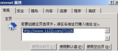 卡巴斯基提醒:警惕惡性木馬劫持瀏覽器