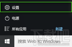 <a href=/tags/26-0.html target=_blank class=infotextkey>win10</a>通知欄顯示哪些圖標設置教程 三聯