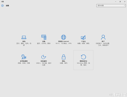 超簡單卸載win10方法 回退windows7系統(tǒng)教程