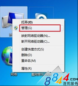 <a href=/tags/23-0.html target=_blank class=infotextkey>win7</a>如何創建何創建、刪除或格式化硬盤分區 三聯教程