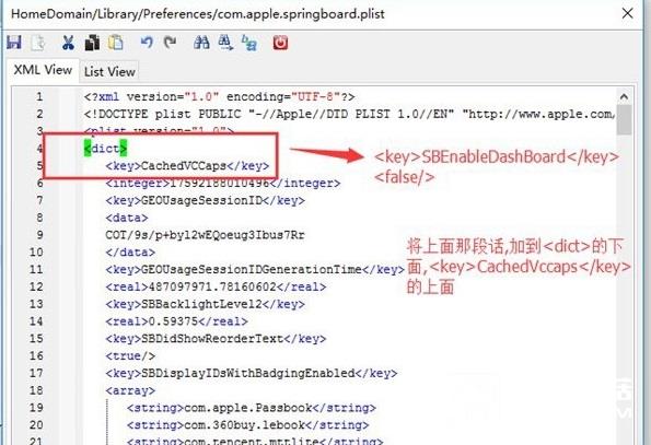 iOS10怎么用iOS9解鎖方式  iOS10用回iOS9解鎖方式教程