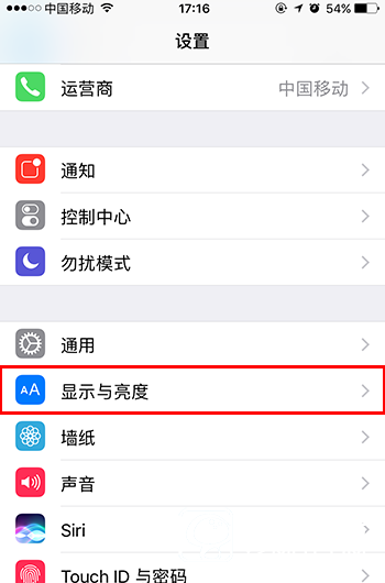 iOS10抬腕喚醒功能在哪  iOS10使用/關閉抬腕喚醒功能教程