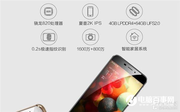 格力手機2怎么樣 格力手機2全面評測