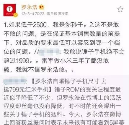 什么手機最保值？ <a href=/mobile/iphone/ target=_blank class=infotextkey>iPhone</a>用一年賣了還能換<a href=/mobile/android/ target=_blank class=infotextkey>安卓</a>旗艦！