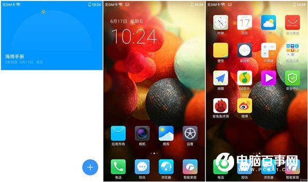 格力手機2怎么樣 格力手機2全面評測