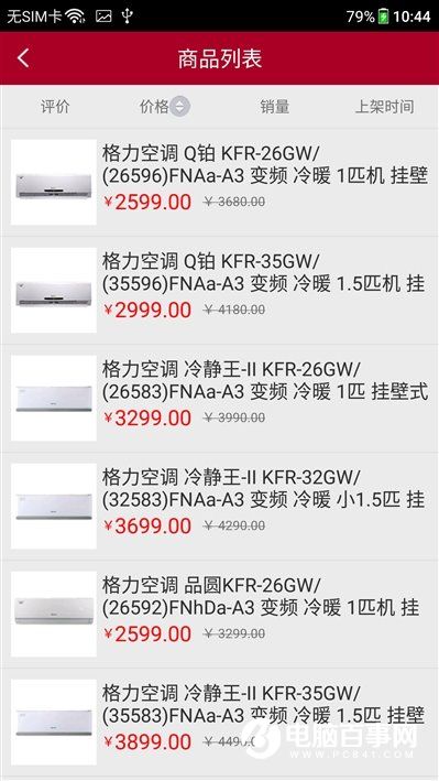 格力手機2怎么樣 格力手機2全面評測