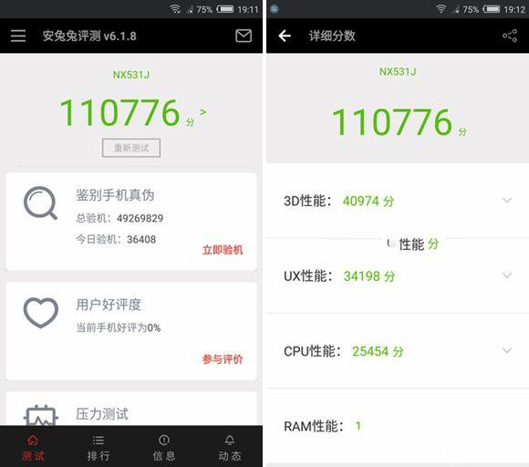 nubia Z11和Z11 mini哪個(gè)好?nubia Z11 mini與Z11區(qū)別對(duì)比